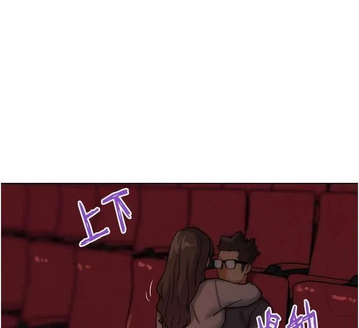 G鬥吧!真人肉搏王第29話-感受彼此的溫度