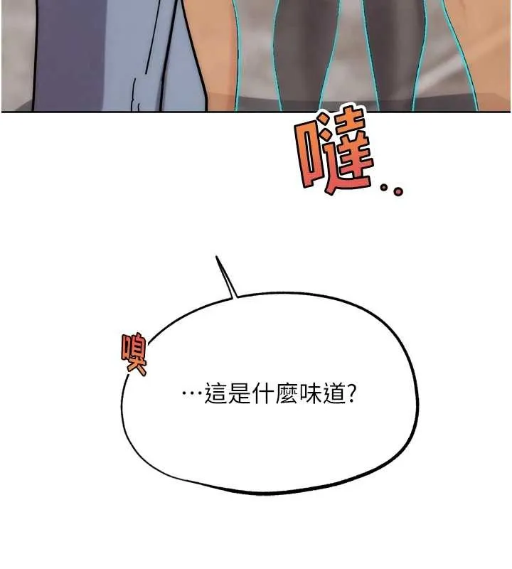 G鬥吧!真人肉搏王第29話-感受彼此的溫度