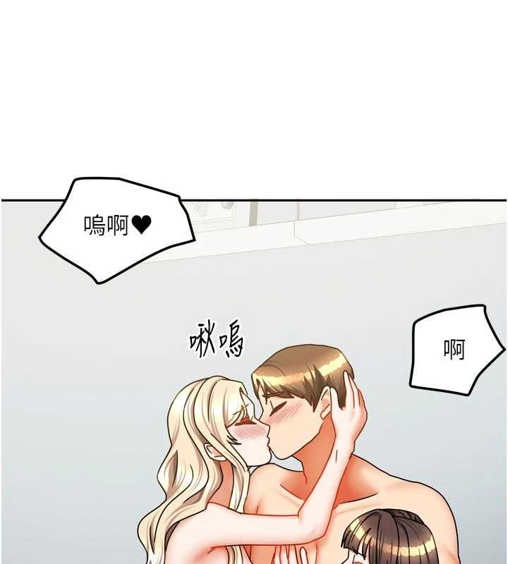 我家的女房客最終話-我會滿足妳們三姐妹