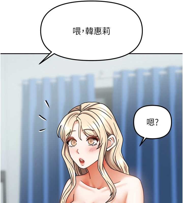 我家的女房客最終話-我會滿足妳們三姐妹
