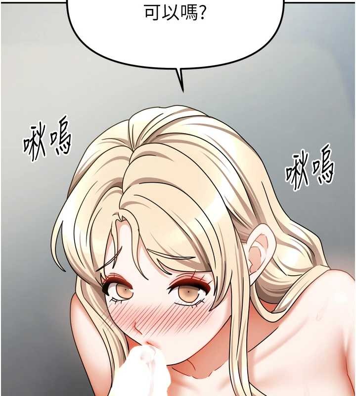 我家的女房客最終話-我會滿足妳們三姐妹