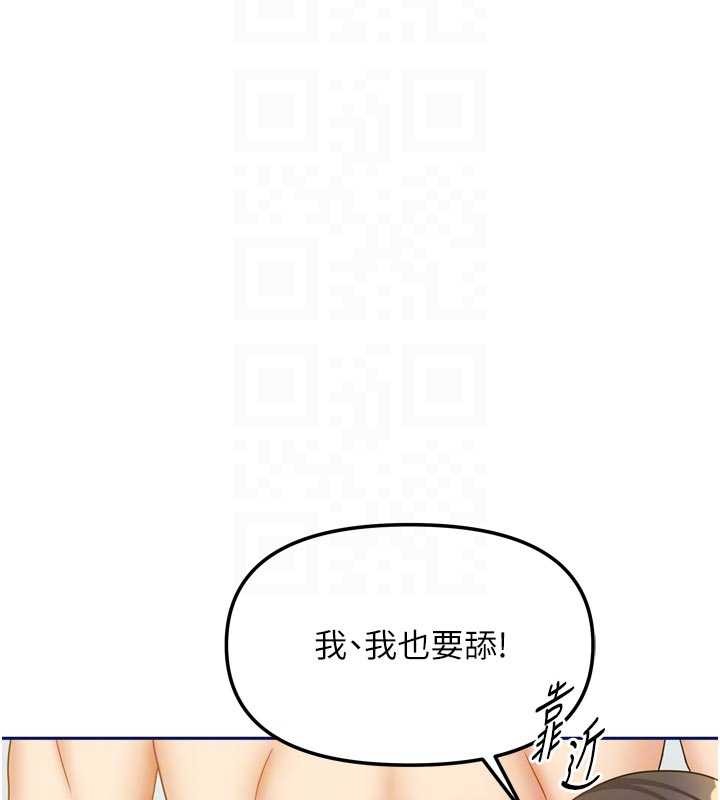 我家的女房客最終話-我會滿足妳們三姐妹