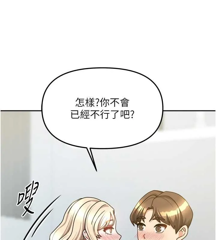 我家的女房客最終話-我會滿足妳們三姐妹