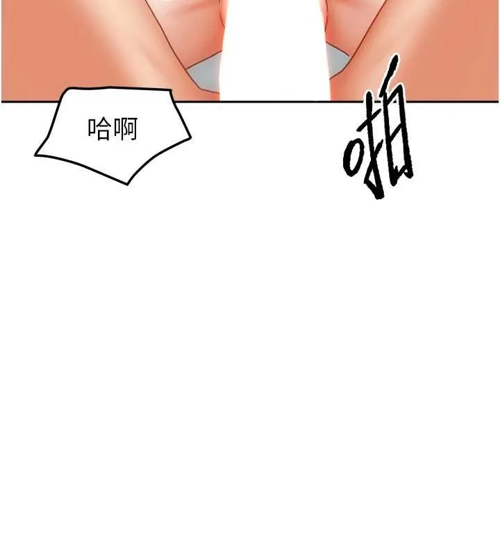 我家的女房客最終話-我會滿足妳們三姐妹