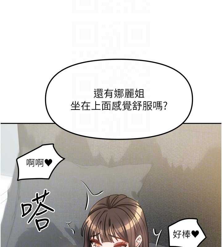 我家的女房客最終話-我會滿足妳們三姐妹