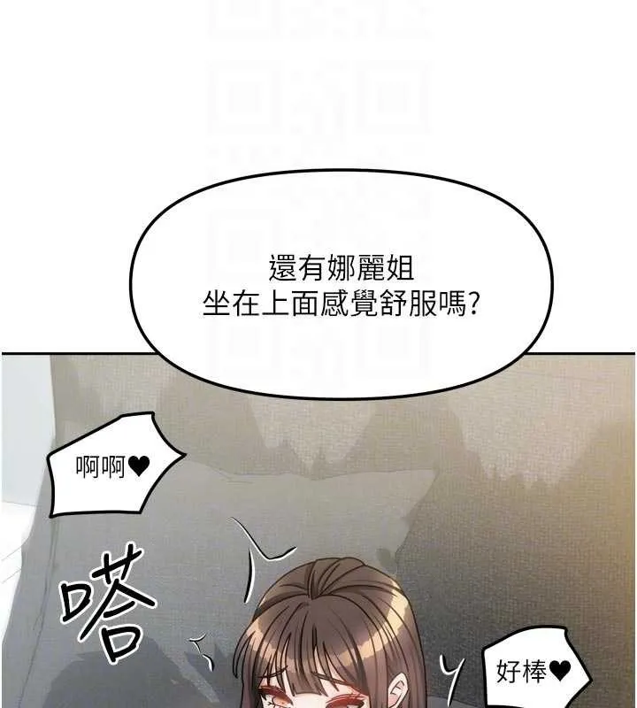 我家的女房客最終話-我會滿足妳們三姐妹