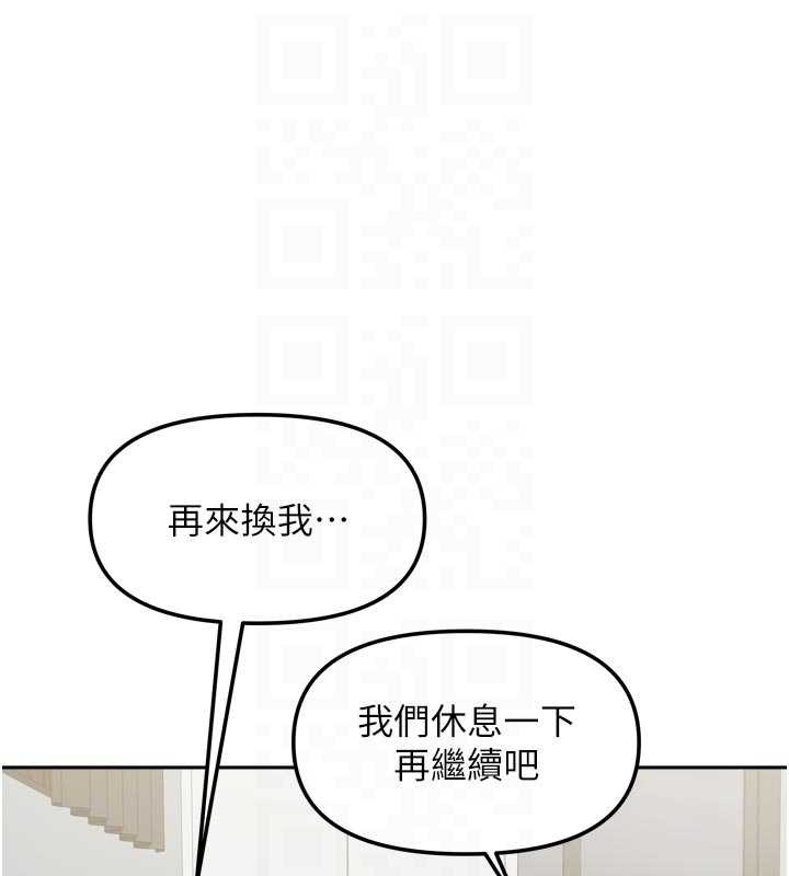 我家的女房客最終話-我會滿足妳們三姐妹