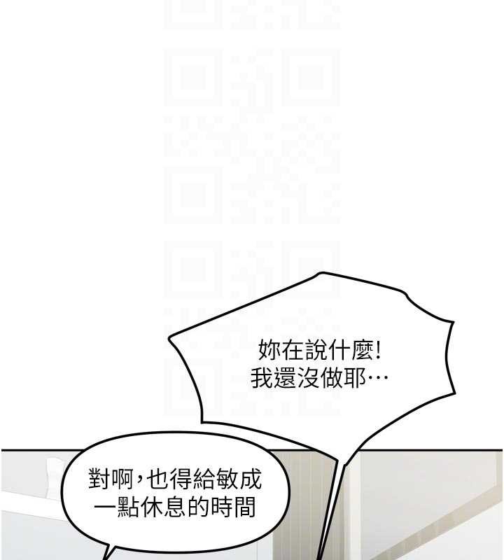 我家的女房客最終話-我會滿足妳們三姐妹