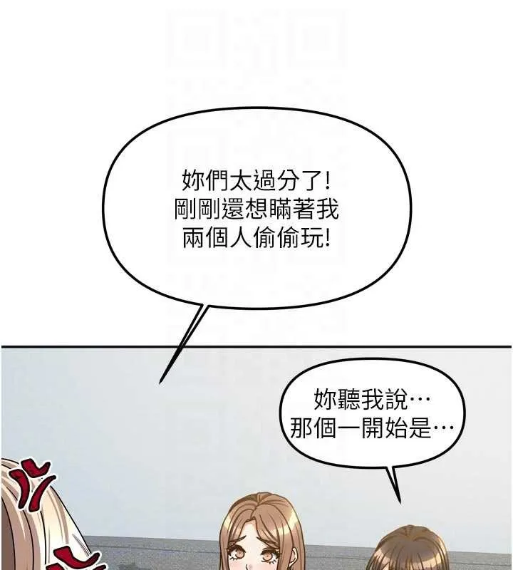 我家的女房客最終話-我會滿足妳們三姐妹