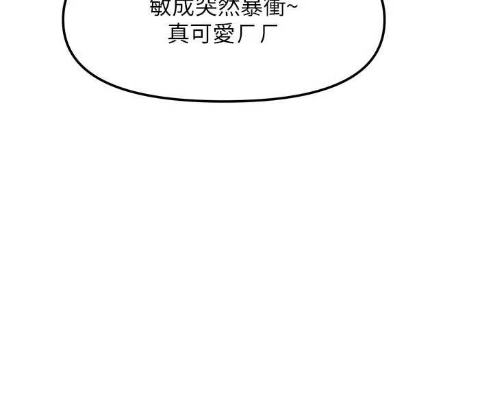 我家的女房客最終話-我會滿足妳們三姐妹