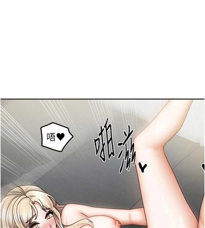 我家的女房客最終話-我會滿足妳們三姐妹