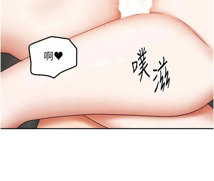 我家的女房客最終話-我會滿足妳們三姐妹
