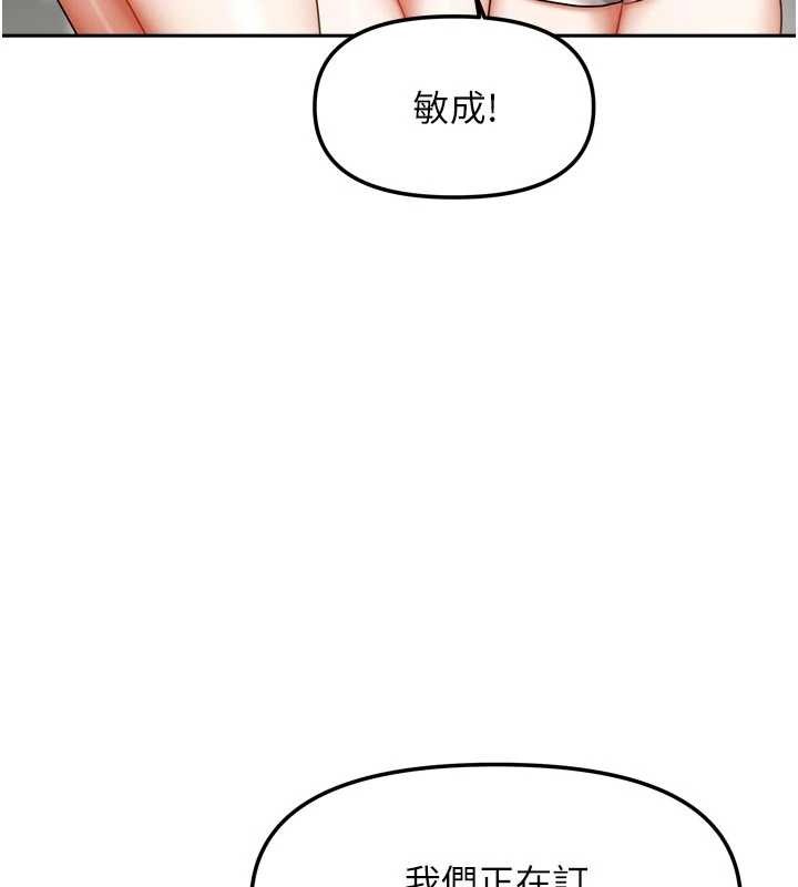 我家的女房客最終話-我會滿足妳們三姐妹