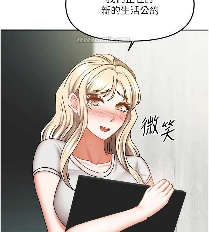 我家的女房客最終話-我會滿足妳們三姐妹