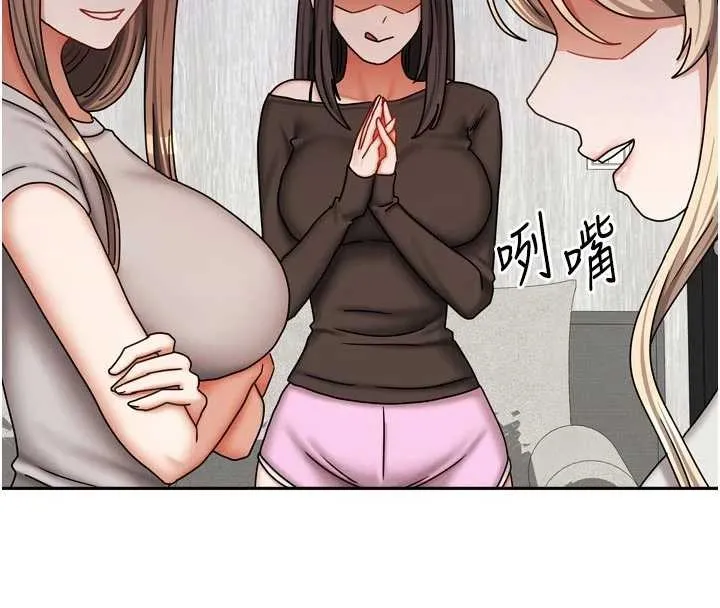 我家的女房客最終話-我會滿足妳們三姐妹