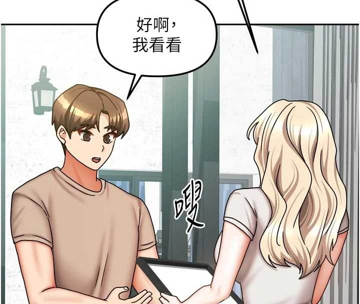 我家的女房客最終話-我會滿足妳們三姐妹