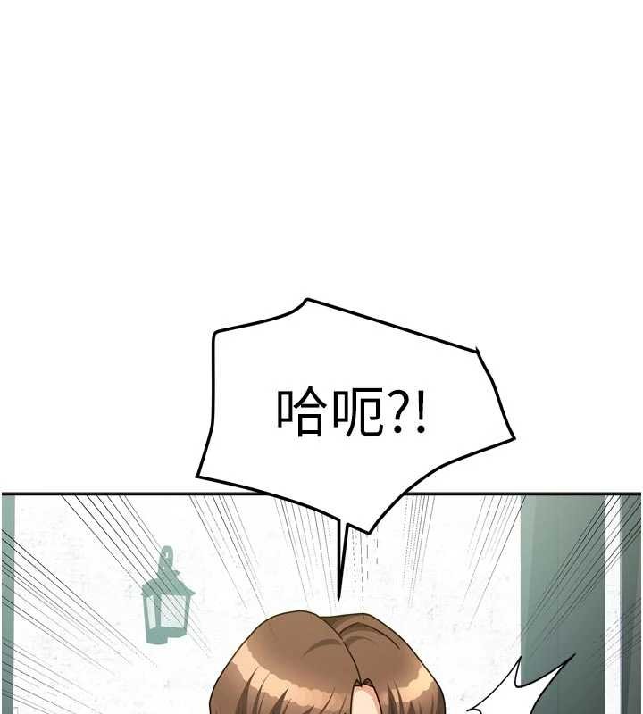 我家的女房客最終話-我會滿足妳們三姐妹