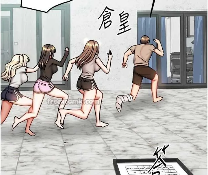 我家的女房客最終話-我會滿足妳們三姐妹