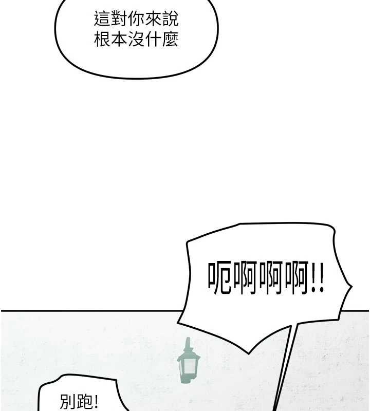 我家的女房客最終話-我會滿足妳們三姐妹