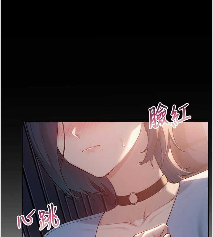 校园成人礼第14話-偷看學弟妹做愛