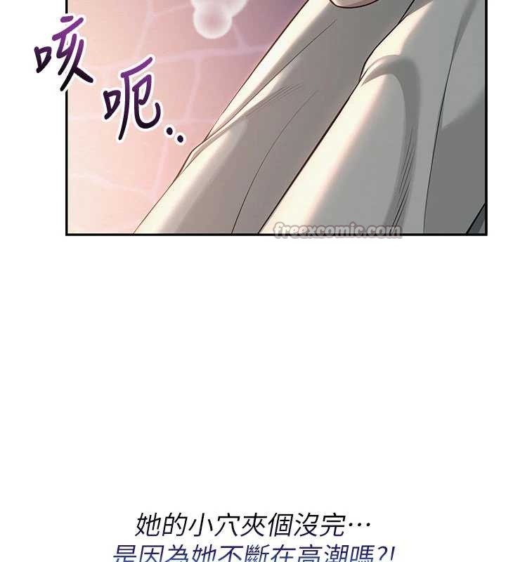 校园成人礼第14話-偷看學弟妹做愛