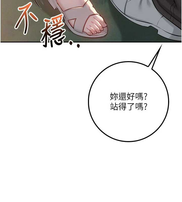 校园成人礼第14話-偷看學弟妹做愛