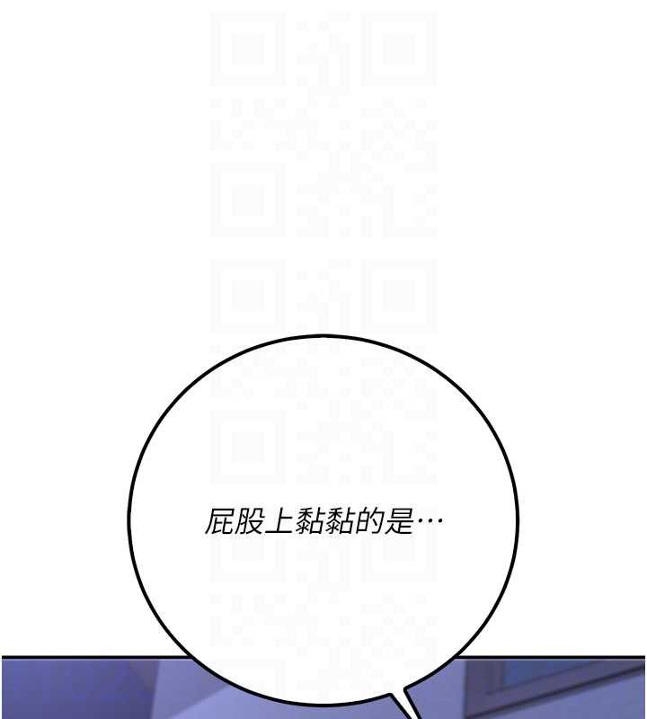 校园成人礼第14話-偷看學弟妹做愛