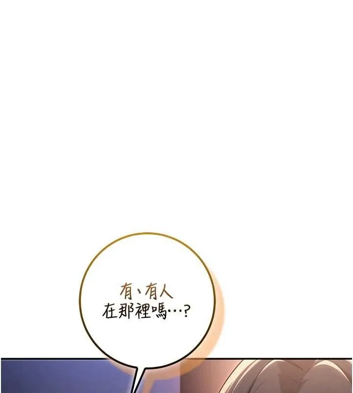 校園成人禮第14話-偷看學弟妹做愛