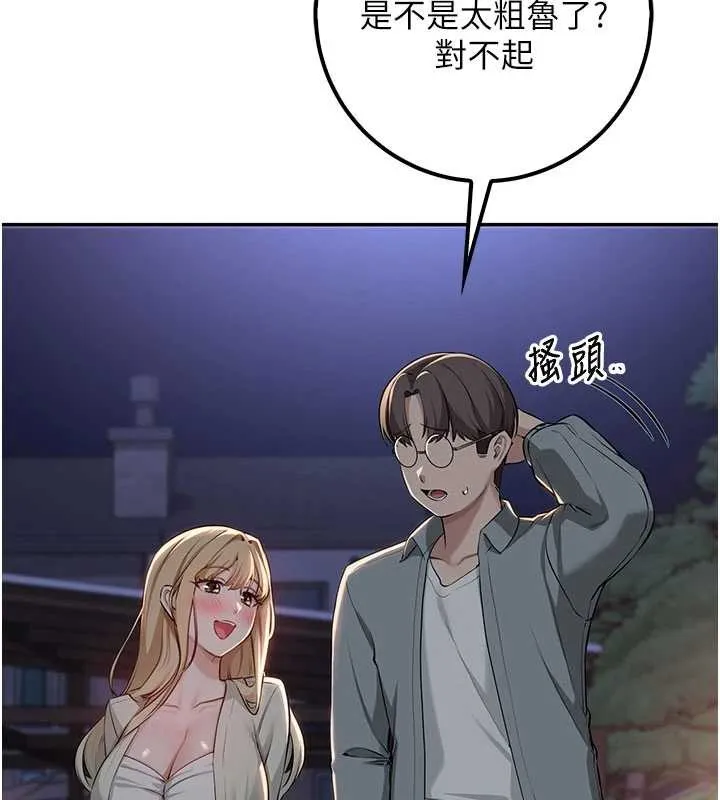 校園成人禮第14話-偷看學弟妹做愛