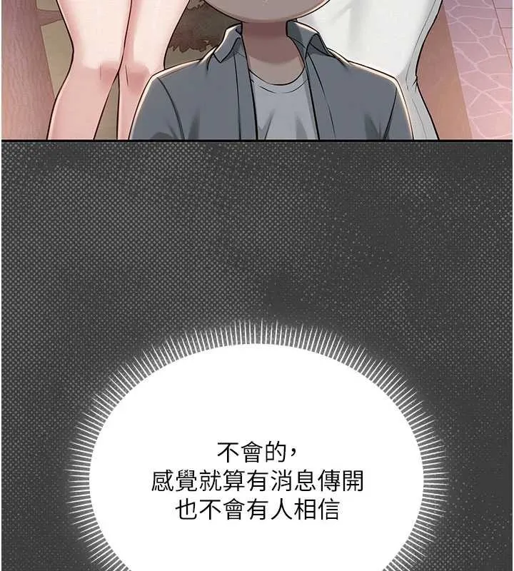 校園成人禮第14話-偷看學弟妹做愛
