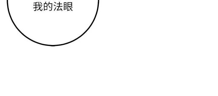 校園成人禮第14話-偷看學弟妹做愛