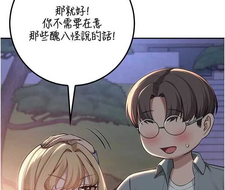 校園成人禮第14話-偷看學弟妹做愛