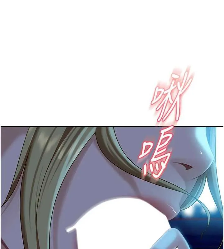 太妹硬闖成人界第9話-這次的主題是在網咖打炮
