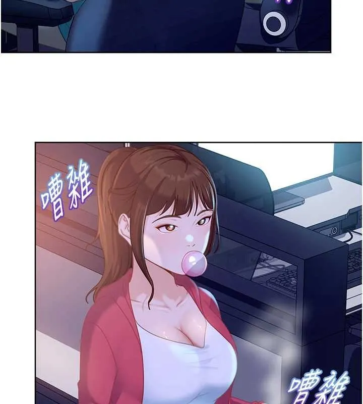 太妹硬闖成人界第9話-這次的主題是在網咖打炮