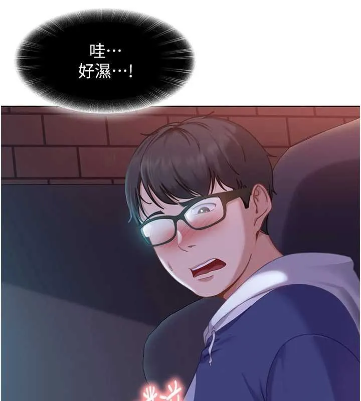 太妹硬闖成人界第9話-這次的主題是在網咖打炮