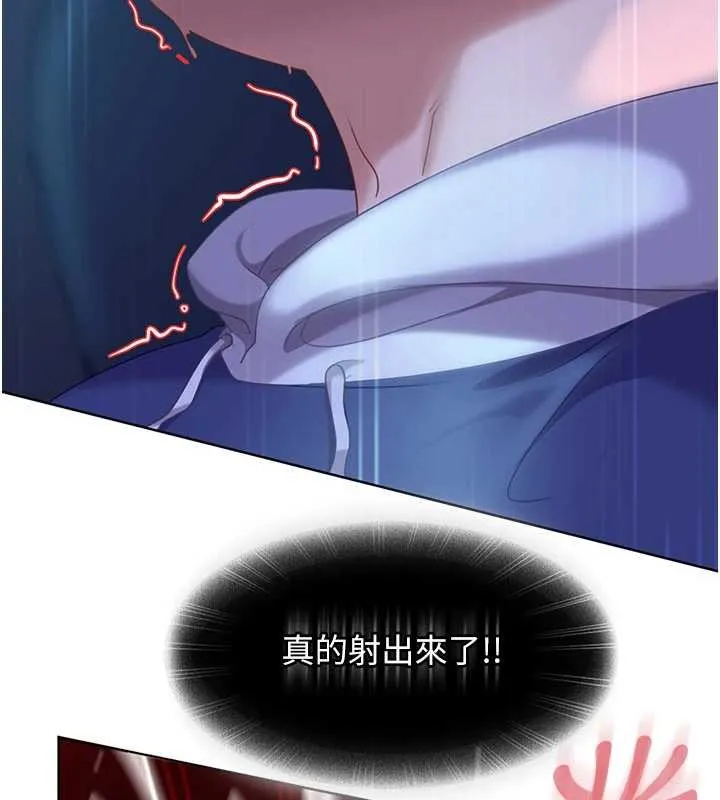 太妹硬闖成人界第9話-這次的主題是在網咖打炮