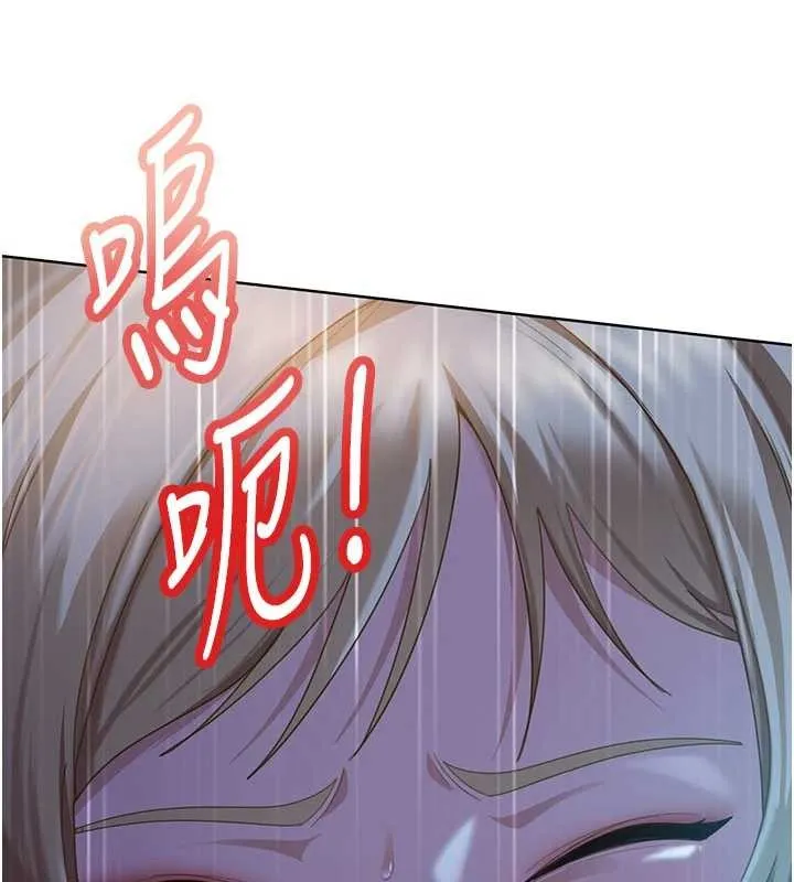太妹硬闖成人界第9話-這次的主題是在網咖打炮