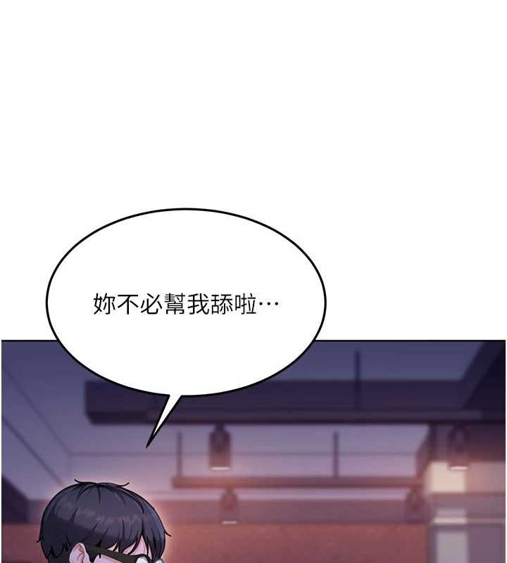 太妹硬闯成人界第9話-這次的主題是在網咖打炮