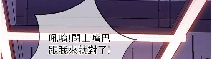 太妹硬闯成人界第9話-這次的主題是在網咖打炮