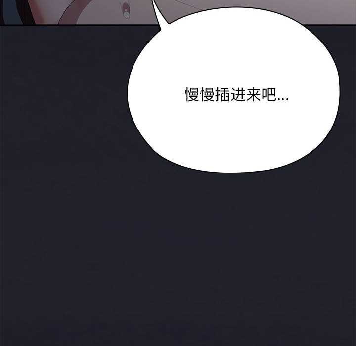 大企业里的小秘密第64話