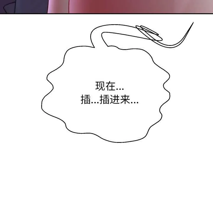 重生之长枪无敌第83話