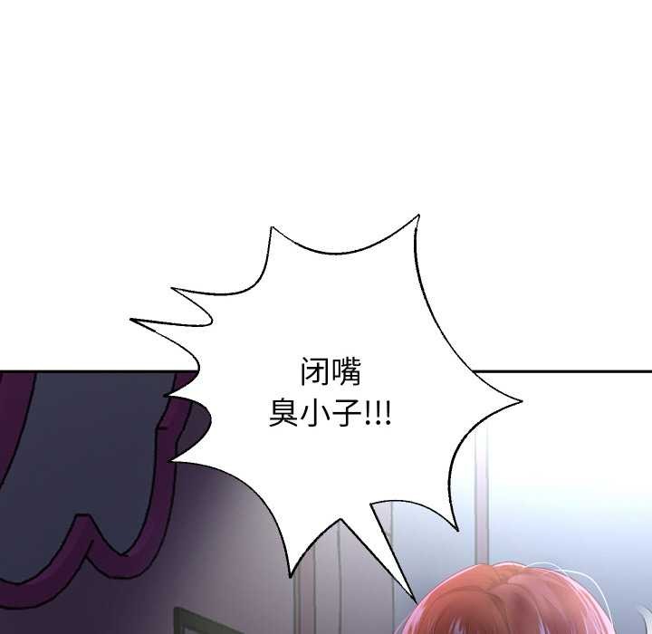 重生之长枪无敌第83話