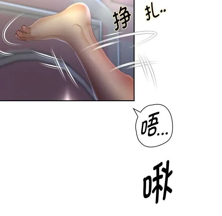 重生之长枪无敌第83話