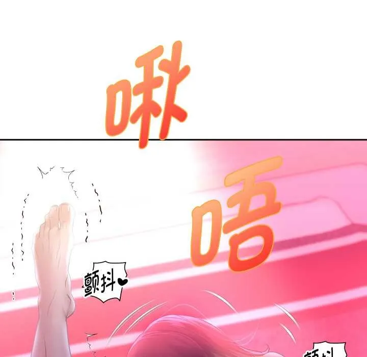 重生之长枪无敌第83話