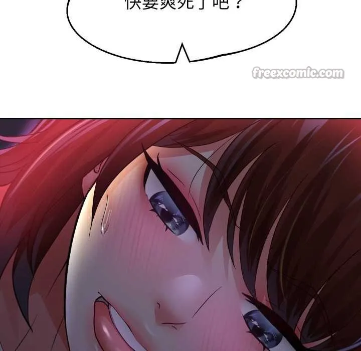 重生之长枪无敌第83話