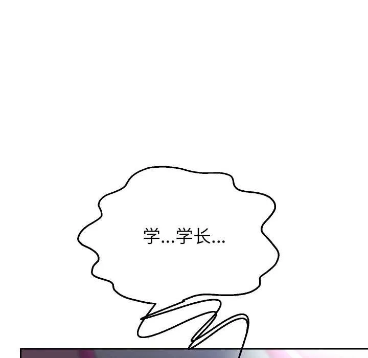 重生之长枪无敌第83話