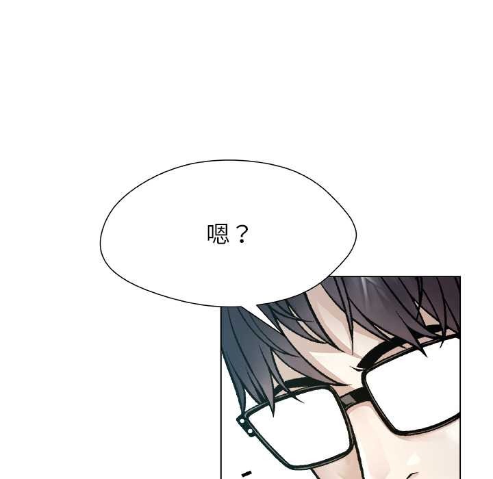 被幸运诅咒的人第19話