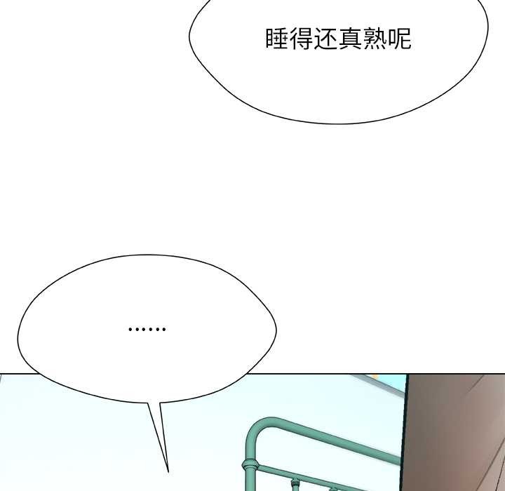 被幸运诅咒的人第19話