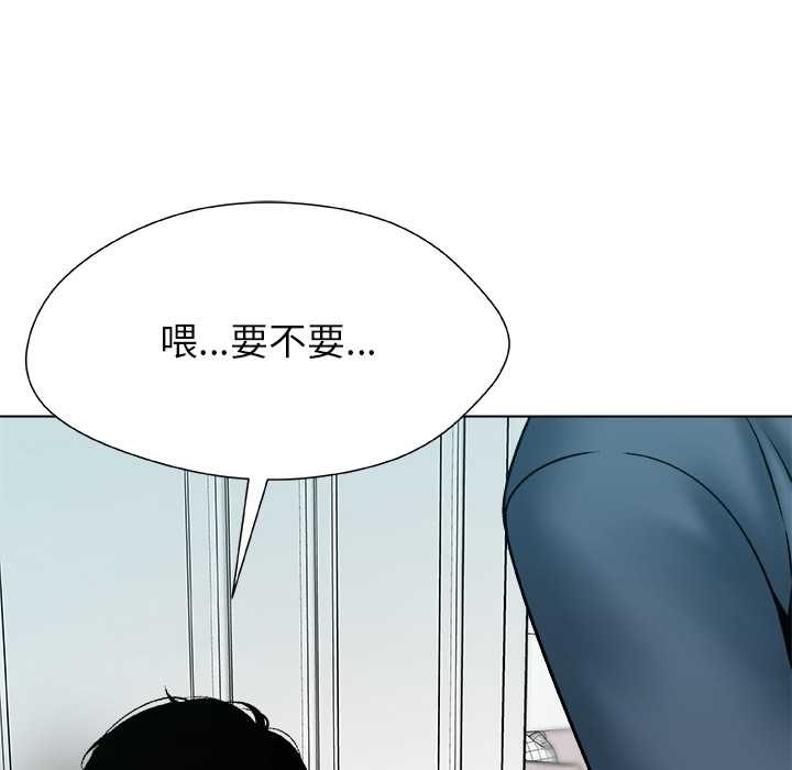 被幸运诅咒的人第19話