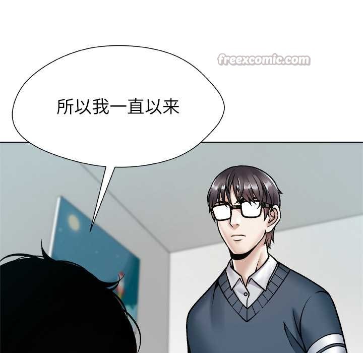 被幸运诅咒的人第19話